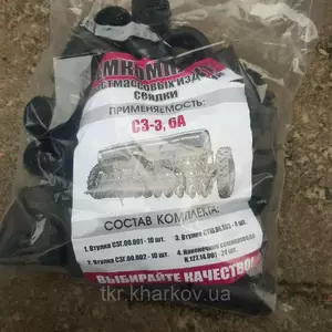 ЗАПЧАСТИНИ ДО СІВАЛОК СЗ-3,6 ЗАПЧАСТИНИ ДО СІВАЛОК СЗ-3,6